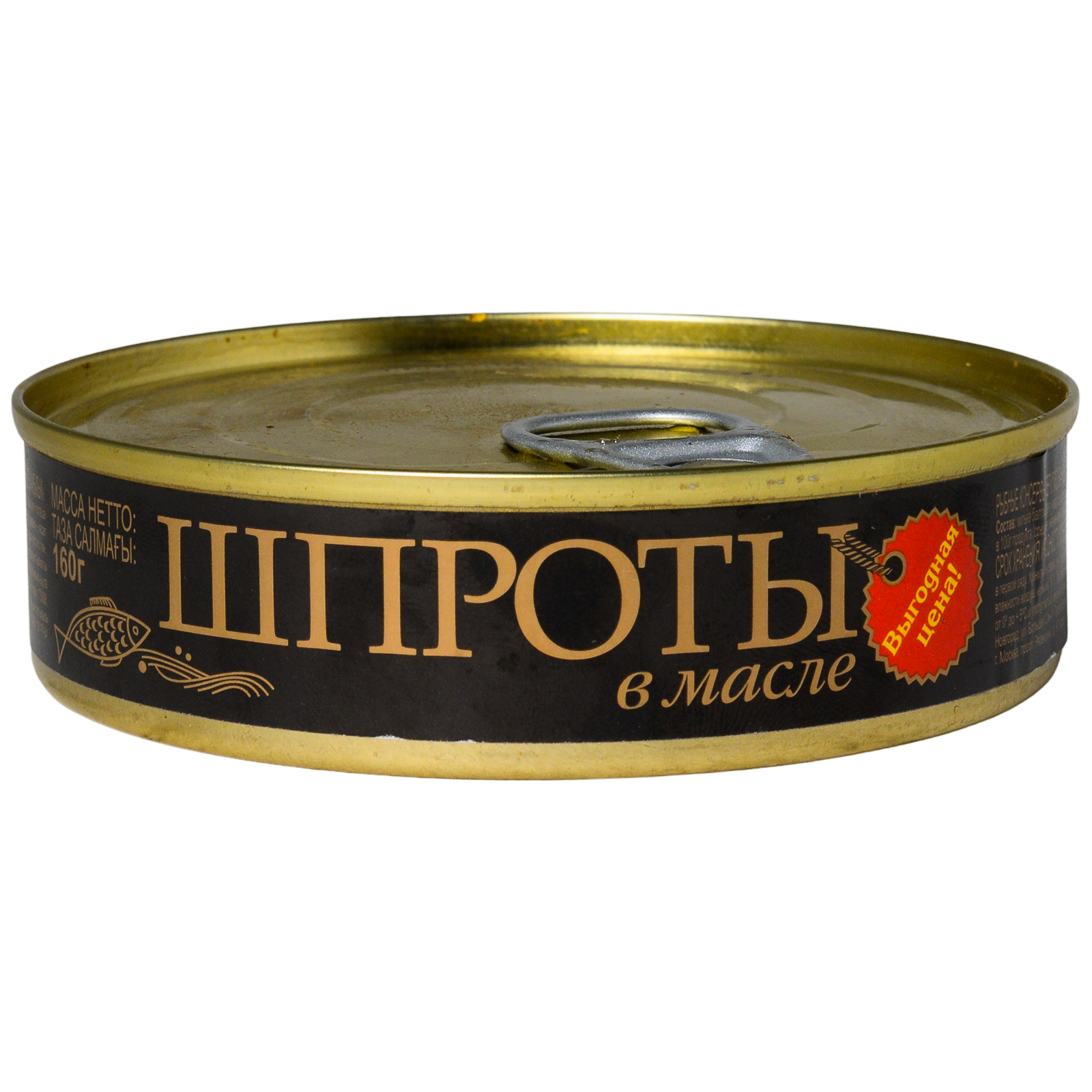 

Шпроты Штурвал в масле 160 г