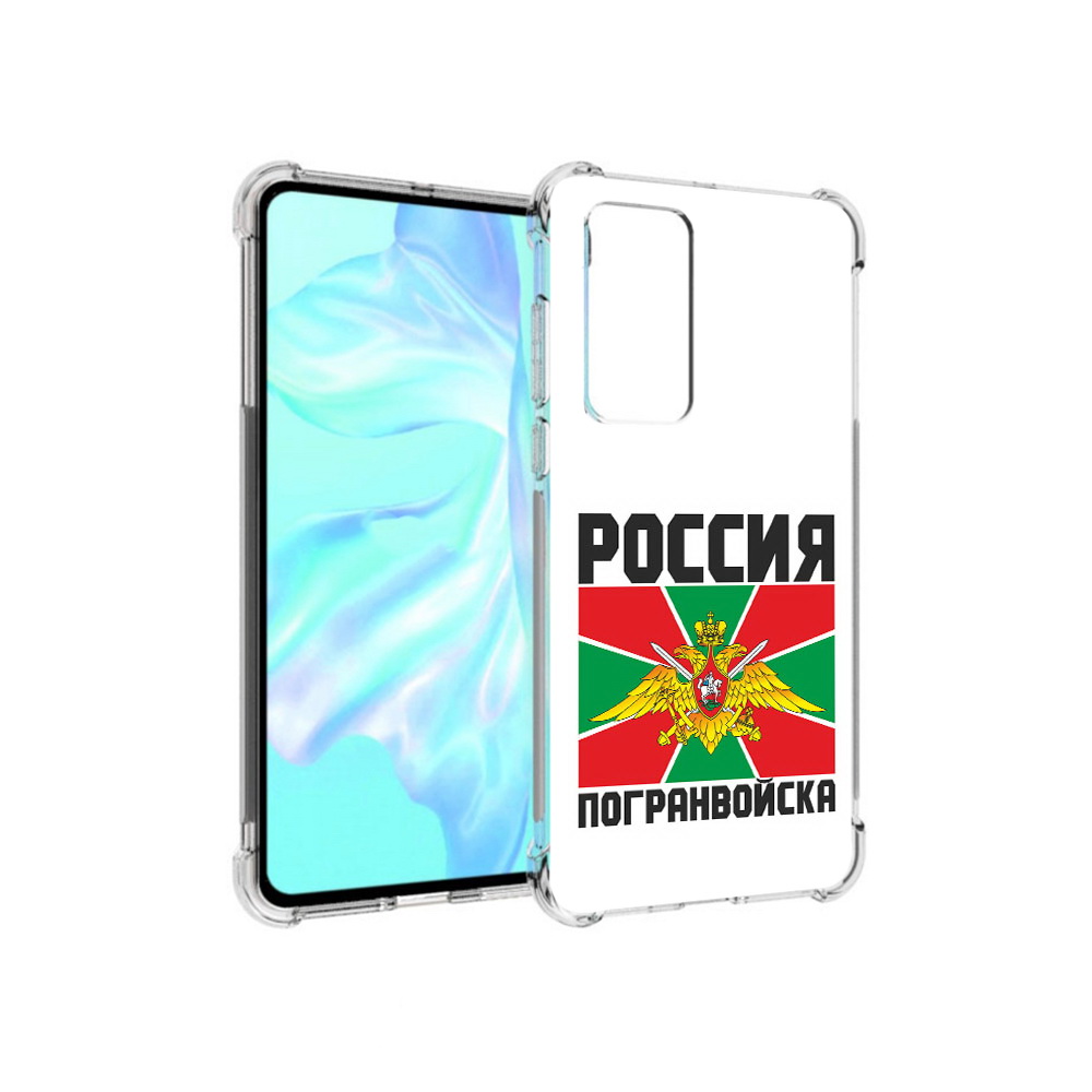

Чехол MyPads Tocco для Huawei P40 погранвойска, Прозрачный, Tocco