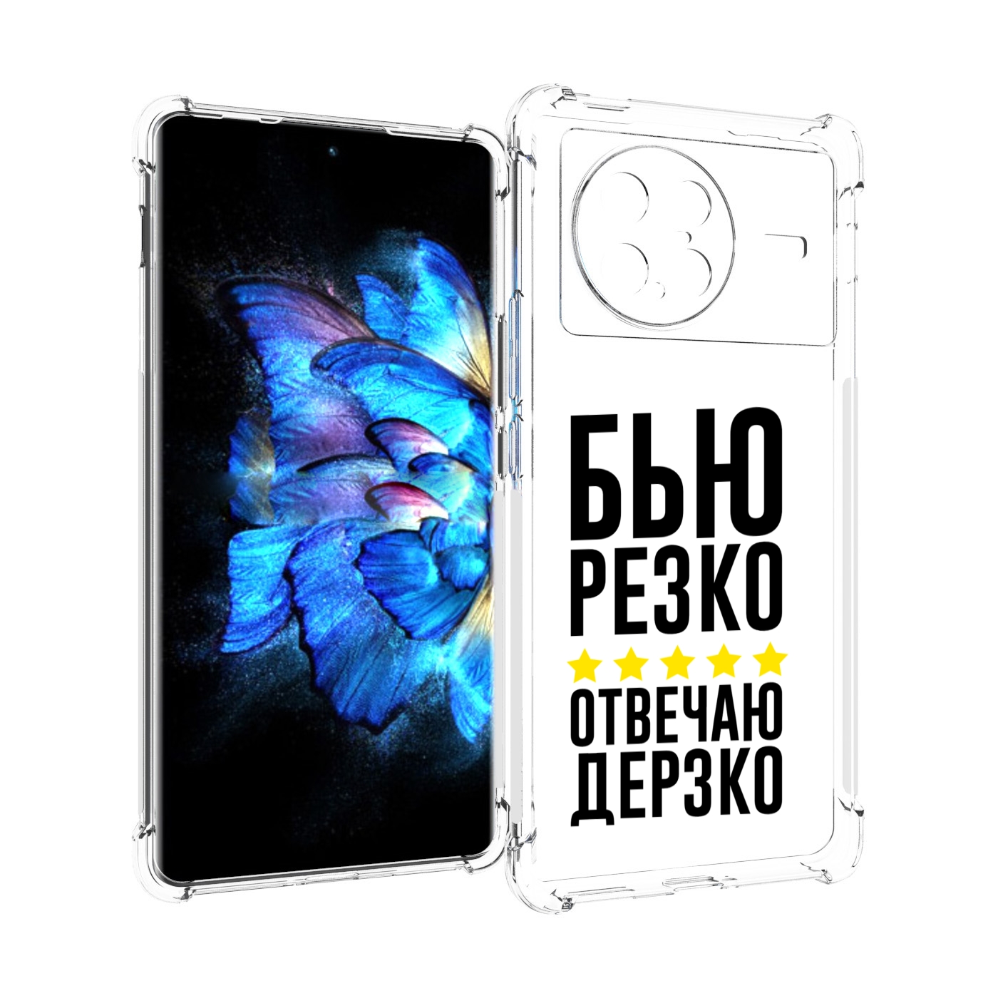 

Чехол MyPads Отвечаю-дерзко для Vivo X Note 5G, Прозрачный, Tocco