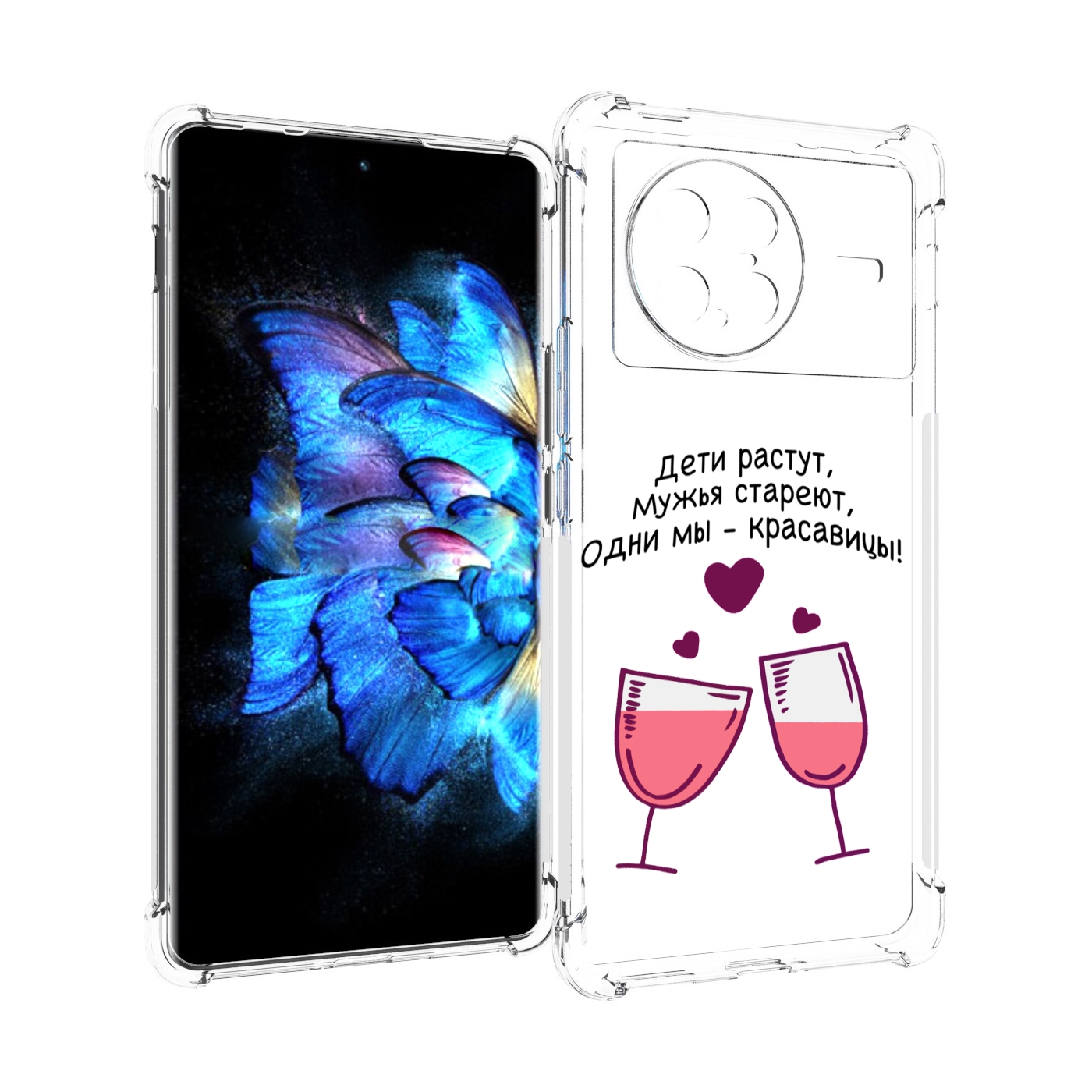 

Чехол MyPads Одни-мы-красавицы для Vivo X Note 5G, Прозрачный, Tocco