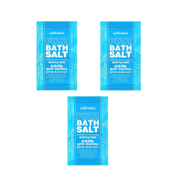 фото Набор cafemimi шипучая соль для ванны detox blue clay, 100 г, 3 шт cafe mimi