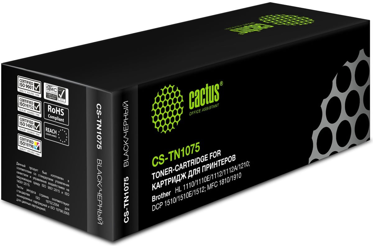 

Картридж Cactus CS-TN1075, TN-1075, черный / CS-TN1075
