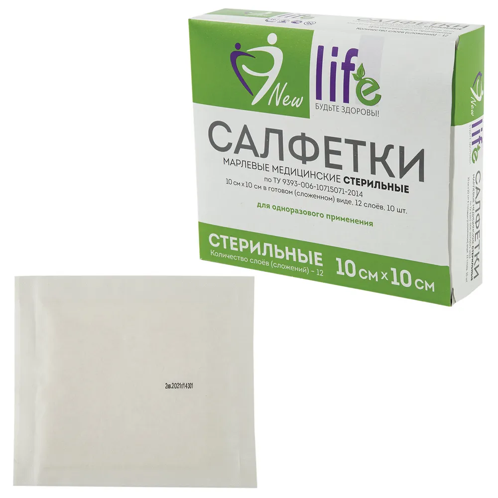 

Салфетка марлевая стерильная NEW LIFE комплект 10 шт. 10х10 см 36 ±2 г/м2,148326 4 шт.