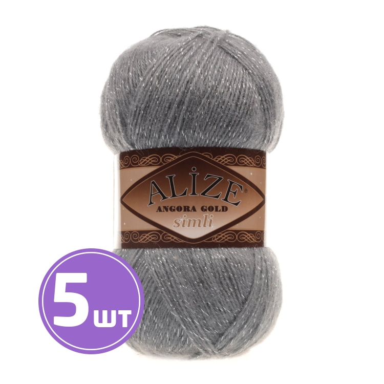 

Пряжа ALIZE Angora Gold simli 87, угленой серый, 5 шт. по 100 г