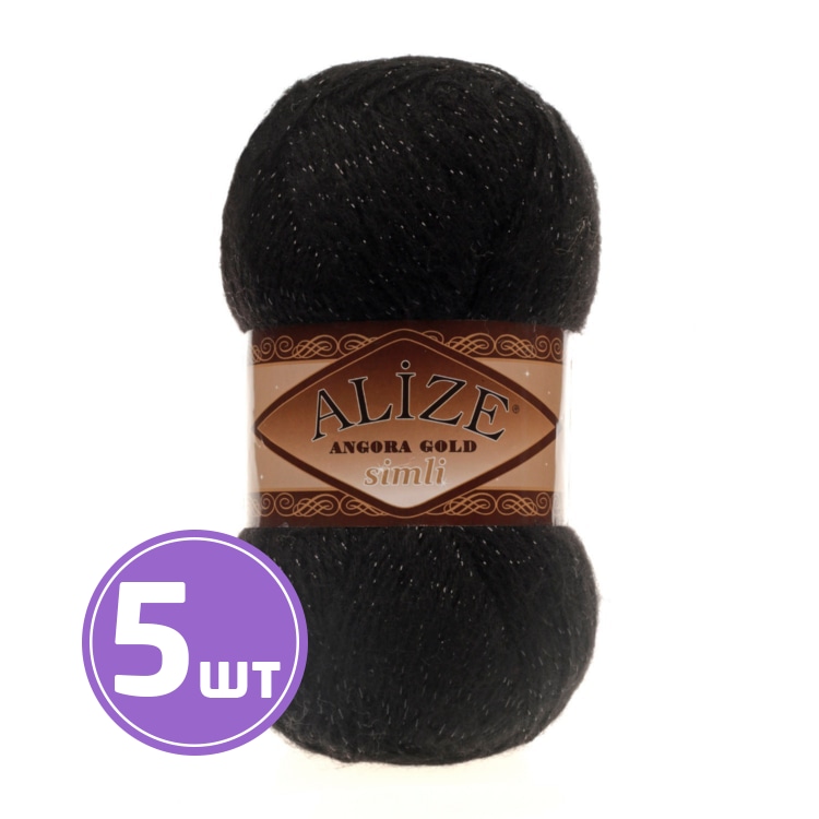 

Пряжа ALIZE Angora Gold simli 60, черный, 5 шт. по 100 г