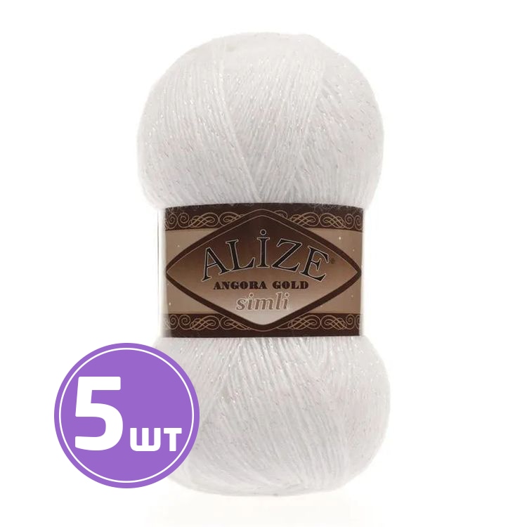 

Пряжа ALIZE Angora Gold simli 55, ультра белый, 5 шт. по 100 г