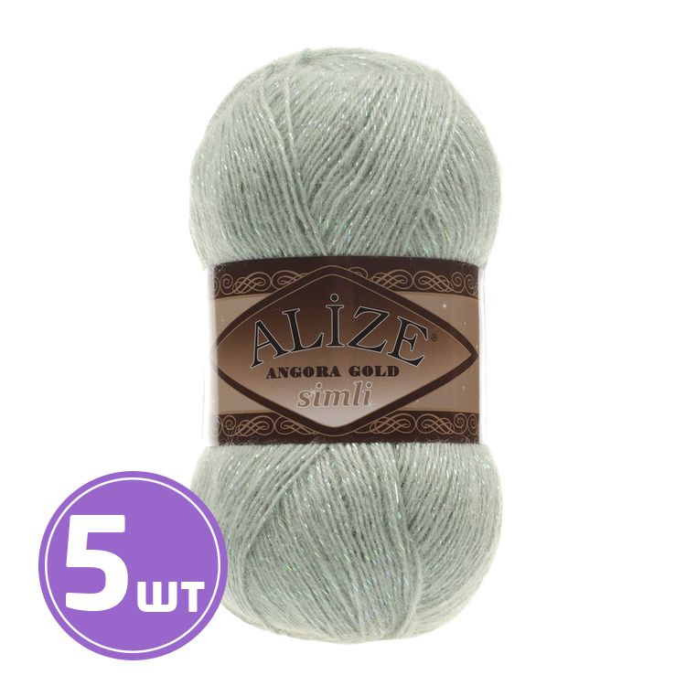 

Пряжа ALIZE Angora Gold simli 515, светлая полынь, 5 шт. по 100 г, Серый