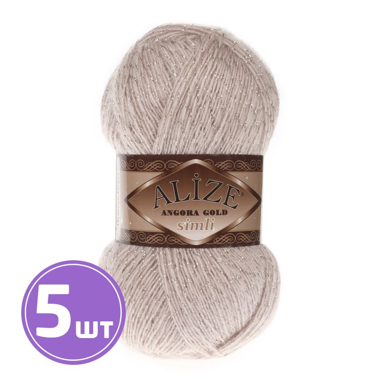 

Пряжа ALIZE Angora Gold simli 506, светло-бежевый, 5 шт. по 100 г