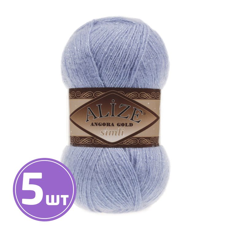 

Пряжа ALIZE Angora Gold simli 40, гиацинт, 5 шт. по 100 г, Голубой