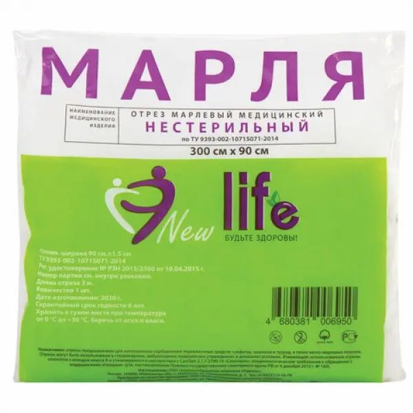 Марля медицинская отбеленная NEW LIFE отрез 3 м, плотность 36 ±2 г/м2, 94262 4 шт.