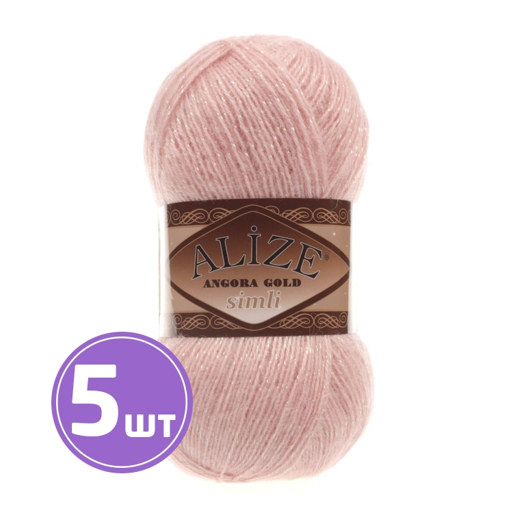 

Пряжа ALIZE Angora Gold simli 161, пудра, 5 шт. по 100 г, Розовый