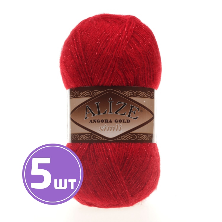 

Пряжа ALIZE Angora Gold simli 106, красный, 5 шт. по 100 г