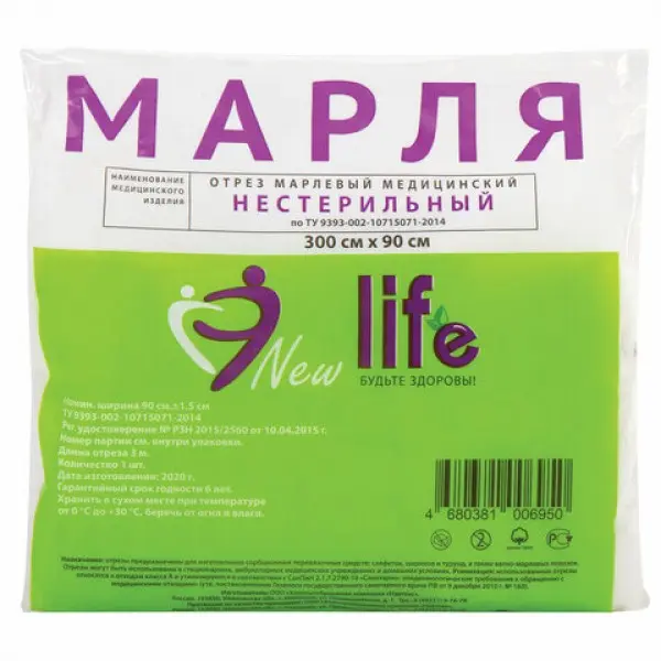 

Марля медицинская отбеленная NEW LIFE отрез 1 м, плотность 36 ±2 г/м2, 62494 10 шт.