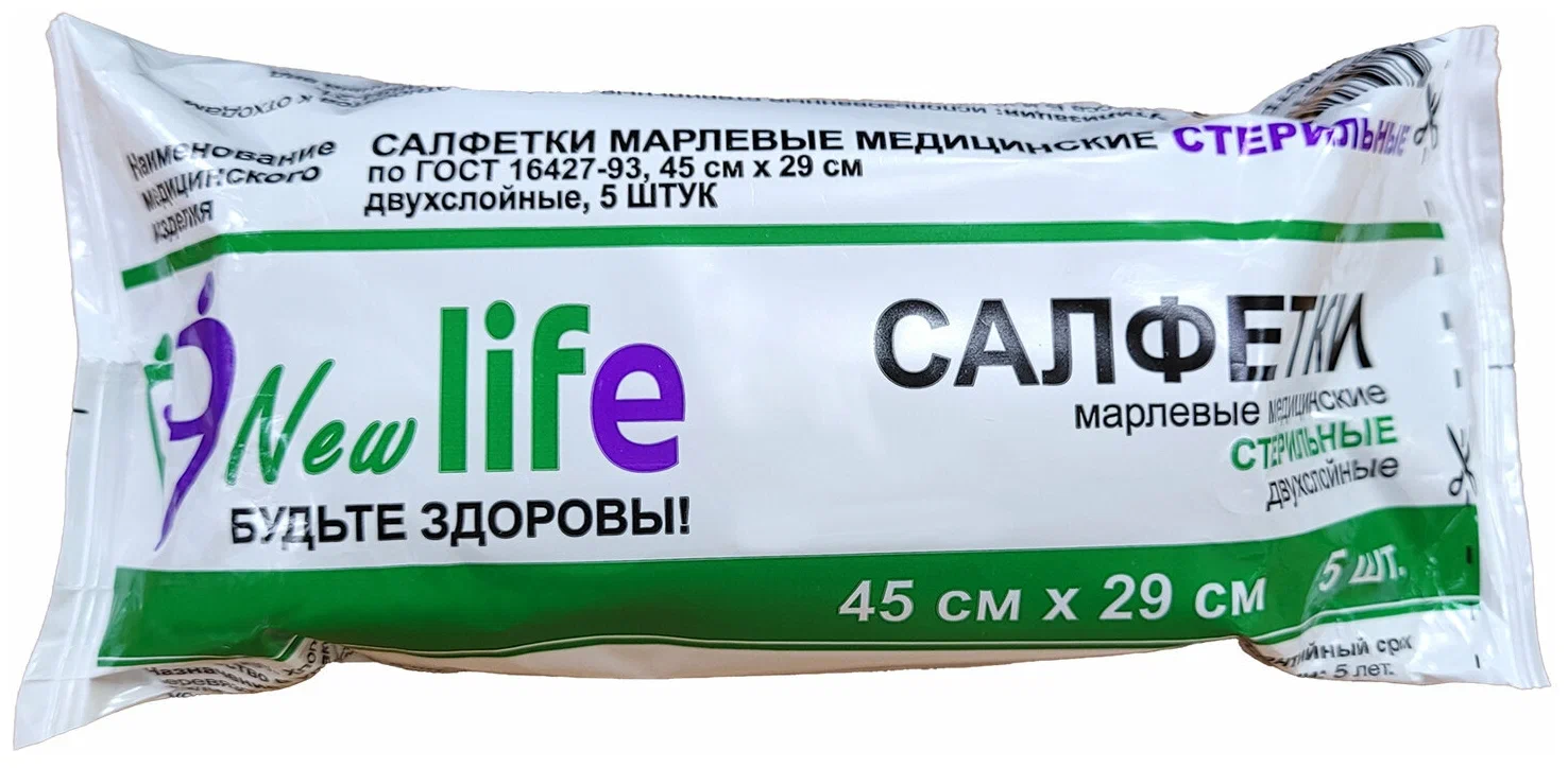 

Салфетка марлевая стерильная NEW LIFE комплект 5 шт.,45х29 см 36 ±2 г/м2,144141 6 шт.