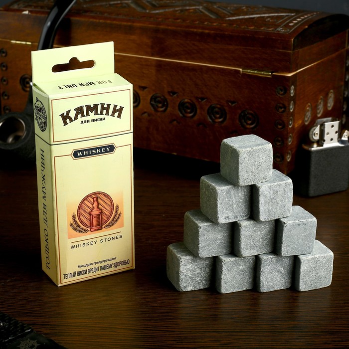 

Камни для виски Верблюд, 10 шт