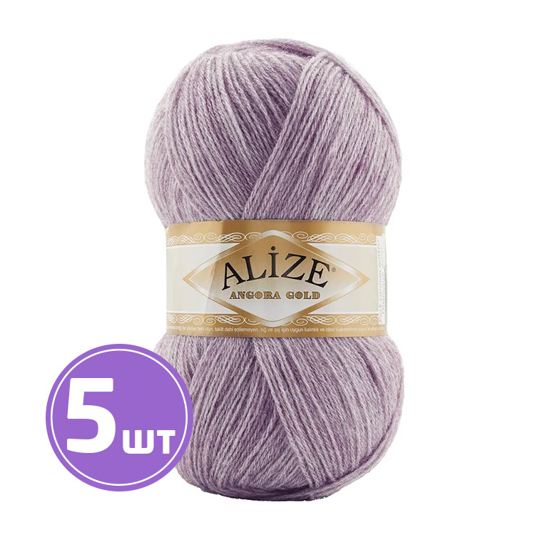 

Пряжа ALIZE Angora Gold 882, меланж темная орхидея, 5 шт. по 100 г, Фиолетовый