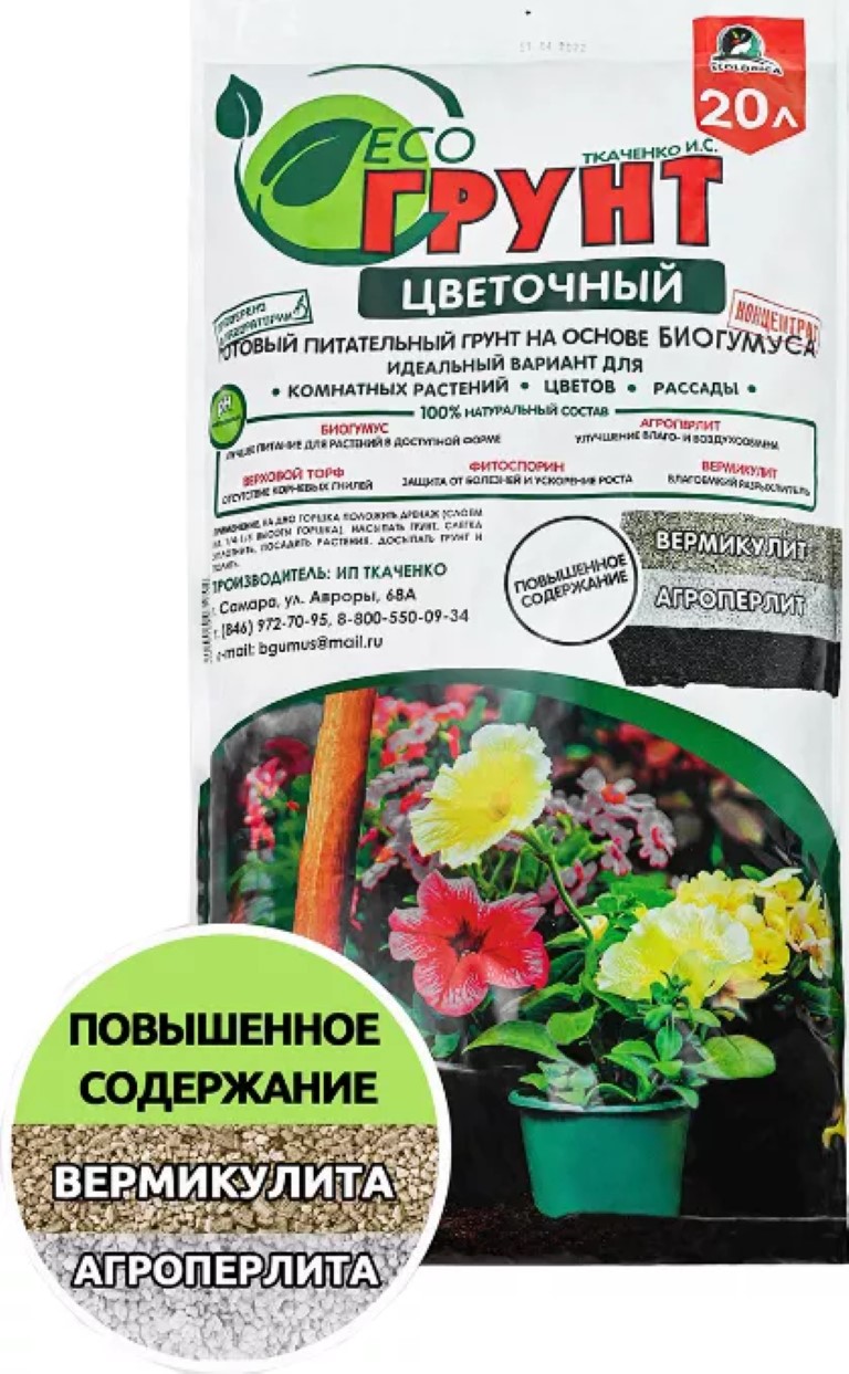 

ЭкоГрунт "ИП Ткаченко" Цветочный 20л