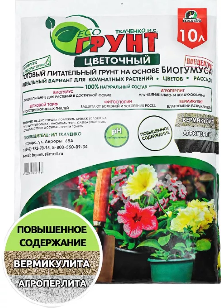 

ЭкоГрунт "ИП Ткаченко" Цветочный 10л