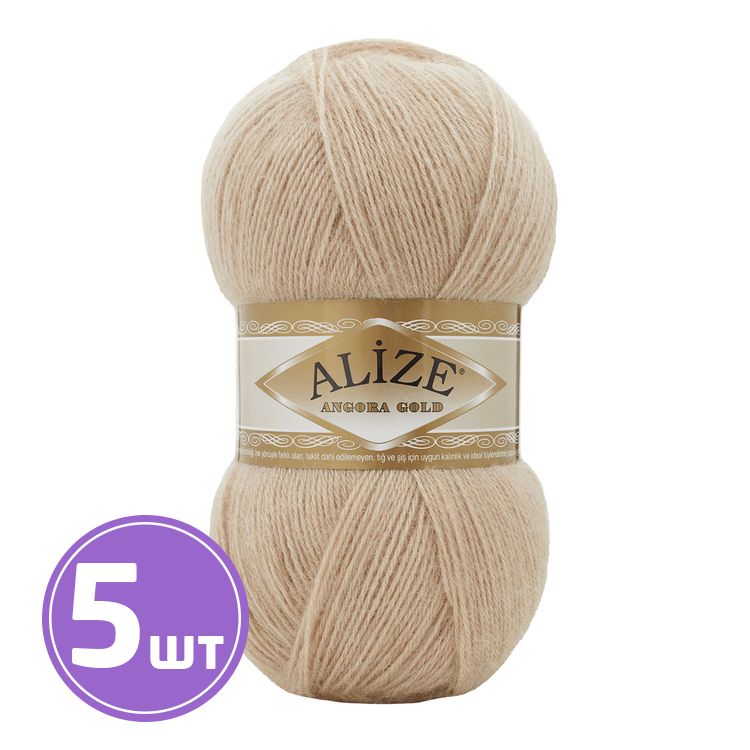 

Пряжа ALIZE Angora Gold 524, пудра, 5 шт. по 100 г, Розовый