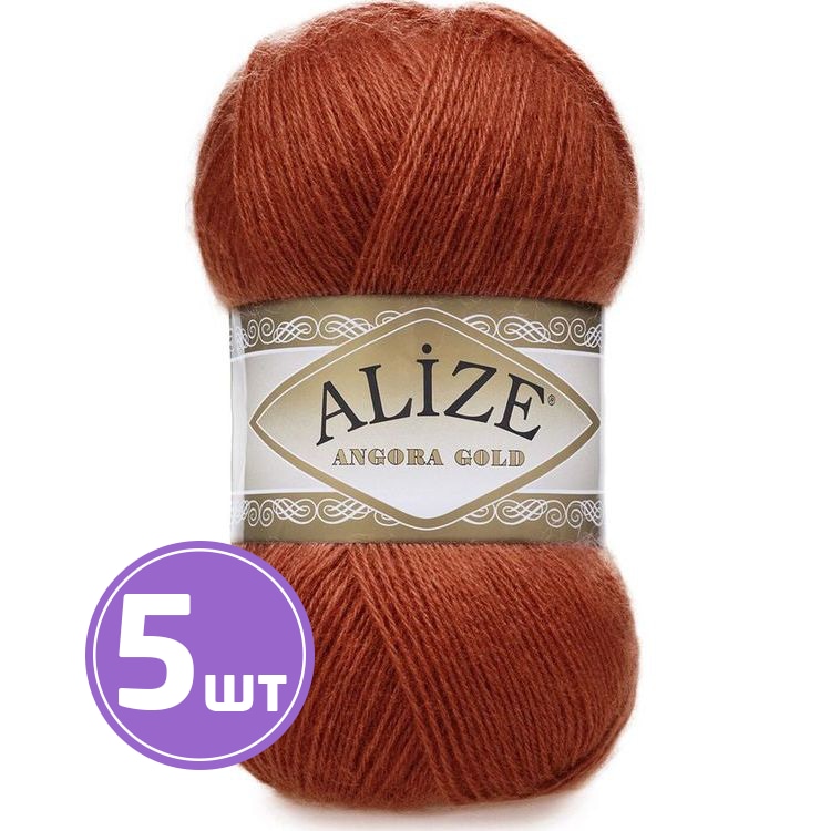 

Пряжа ALIZE Angora Gold 36, терракотовый, 5 шт. по 100 г, Коричневый