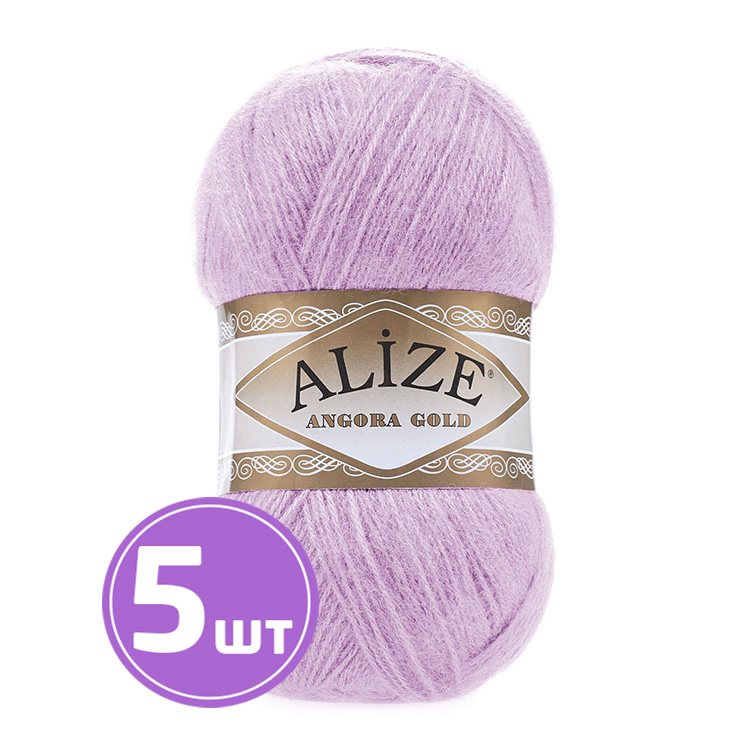 

Пряжа ALIZE Angora Gold 27, бледная сирень, 5 шт. по 100 г, Фиолетовый