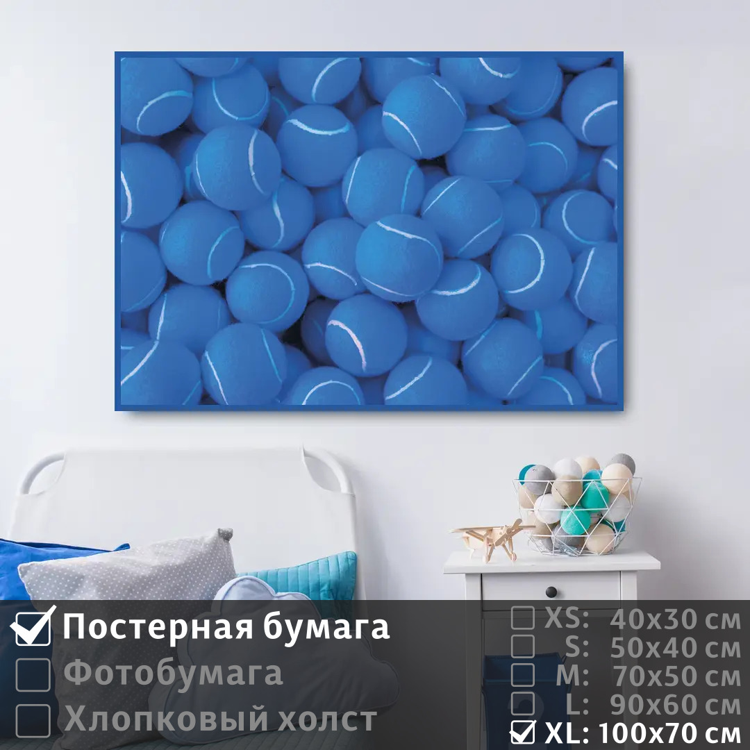 

Постер на стену ПолиЦентр Теннис 100х70 см, ТеннисТип21