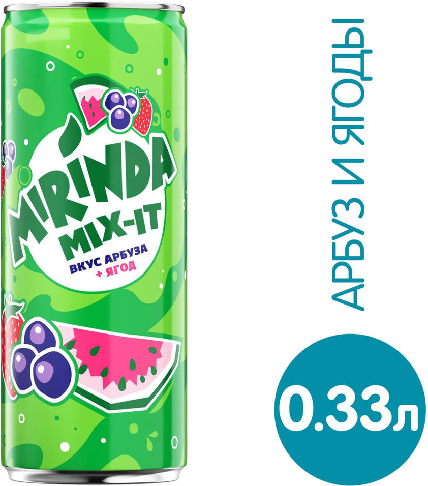 

Напиток Mirinda Mix-It Арбуз-Ягоды 330мл