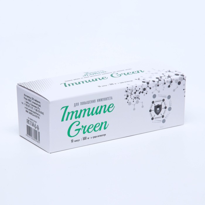Купить Immune Green «Повышение иммунитета», капсулы в среде-активаторе, 10 шт. по 0.5 г, Ambrella