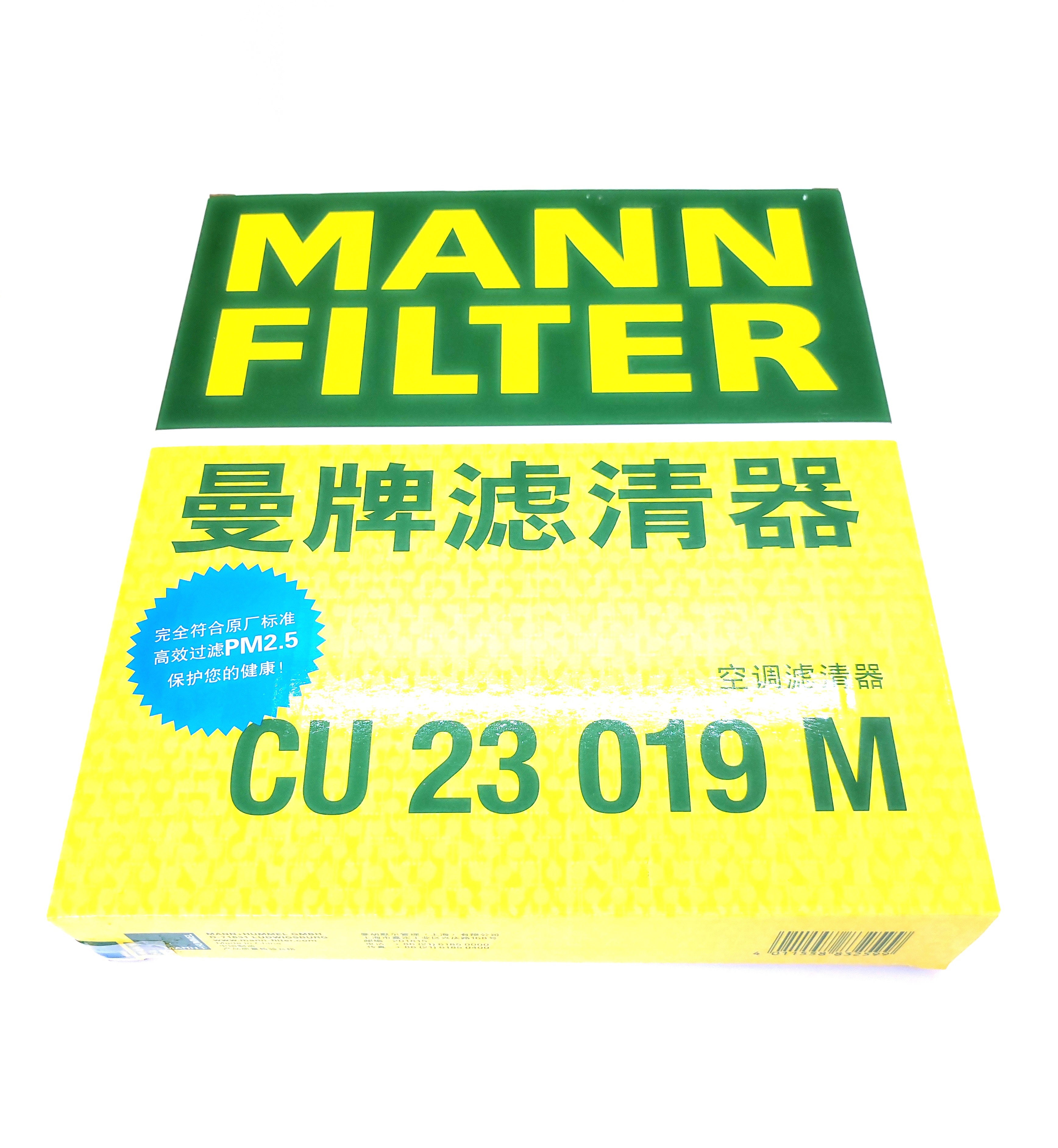 

Фильтр воздушный салона MANN-FILTER CU23019 KIA / HYUNDAI, Фильтр салона CU23019M