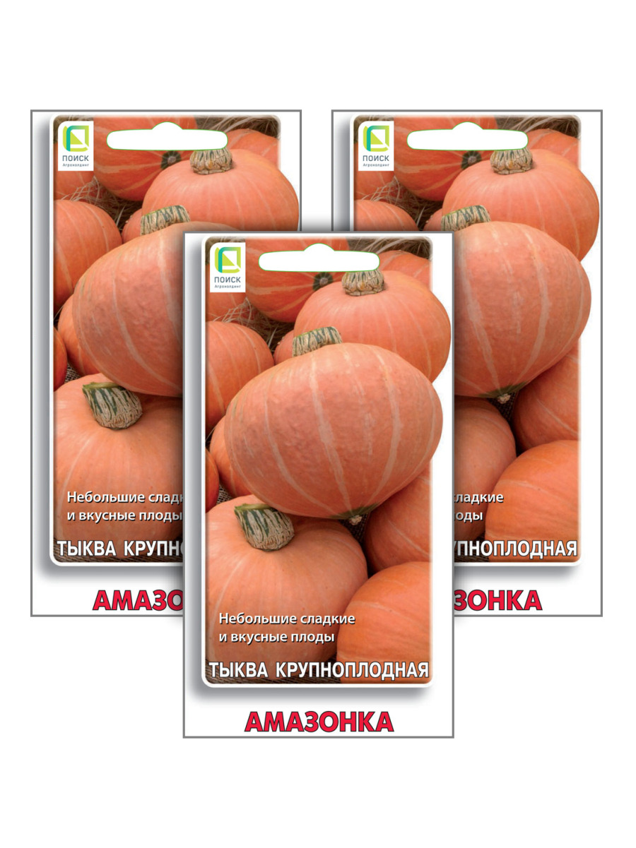 

Семена тыква Поиск Амазонка 96837 3 уп., Тыква