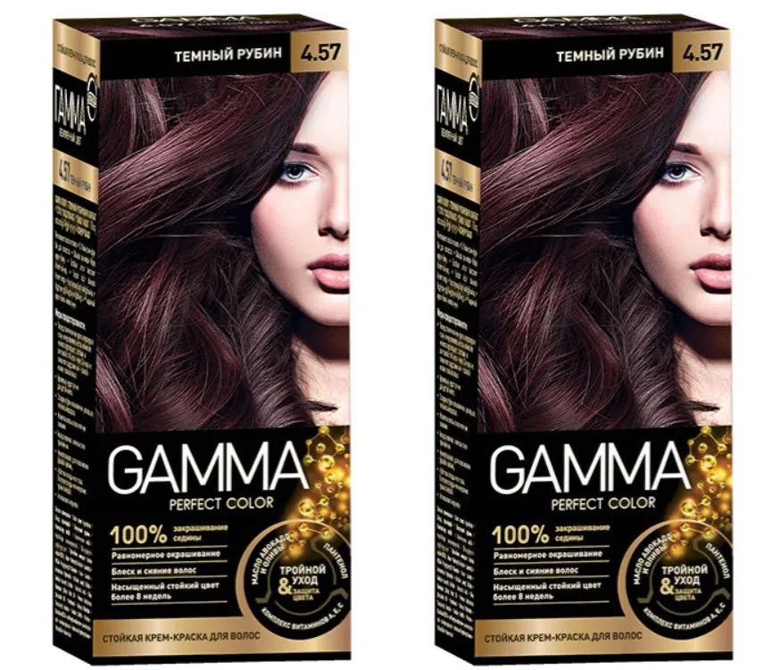 Крем-краска Свобода Gamma Perfect Color 4.57 Темный рубин 2 шт краска тинта 6 4 темный медный блондин