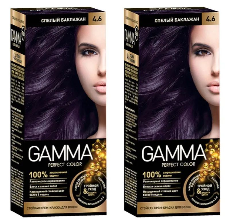Крем-краска Свобода Gamma Perfect Color 4.6 Cпелый баклажан 2 шт