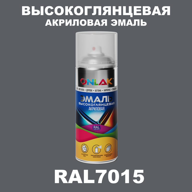 

Эмаль акриловая ONLAK RAL 7015, Серый, RAL-AKRGL-SPREY