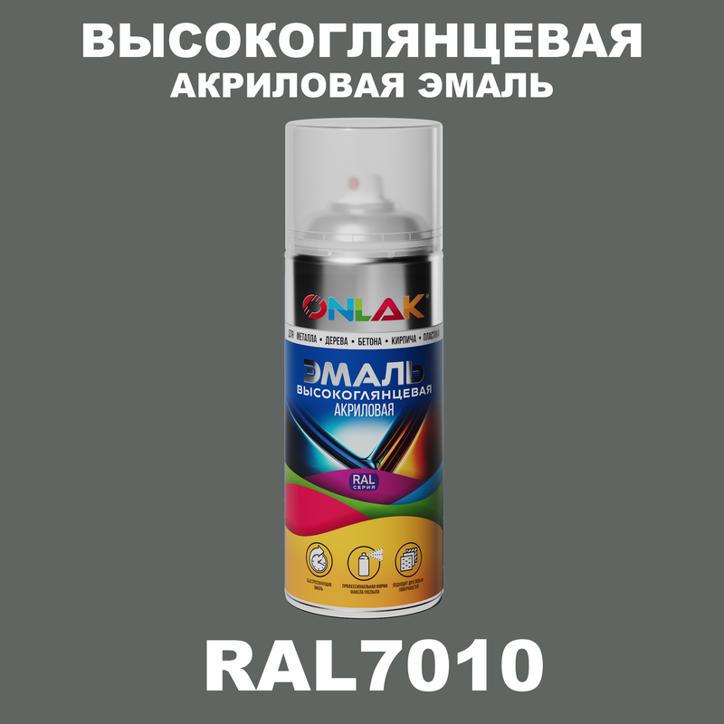 

Эмаль акриловая ONLAK RAL 7010, Серый, RAL-AKRGL-SPREY