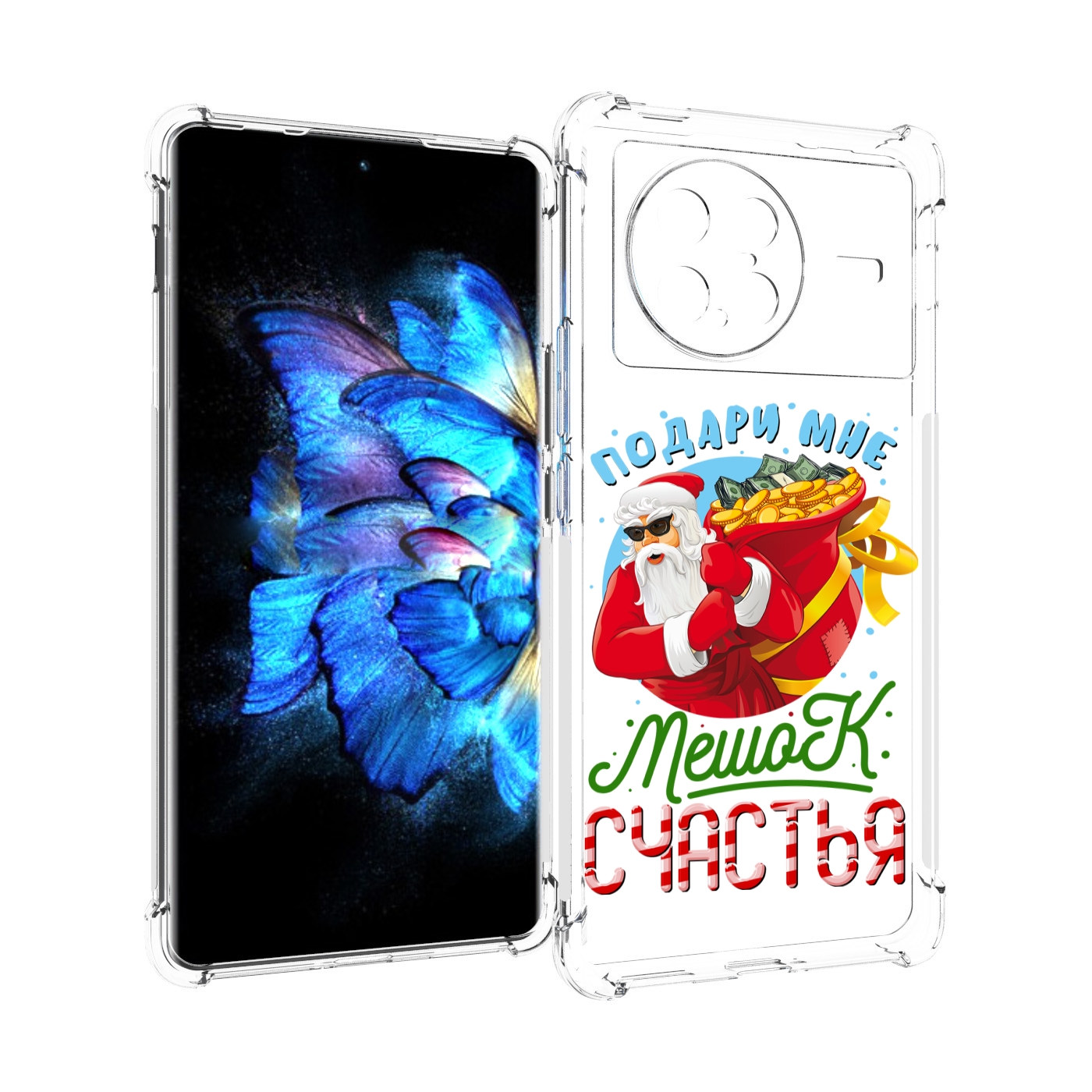 

Чехол MyPads Подарите мне мешок денег для Vivo X Note 5G, Прозрачный, Tocco