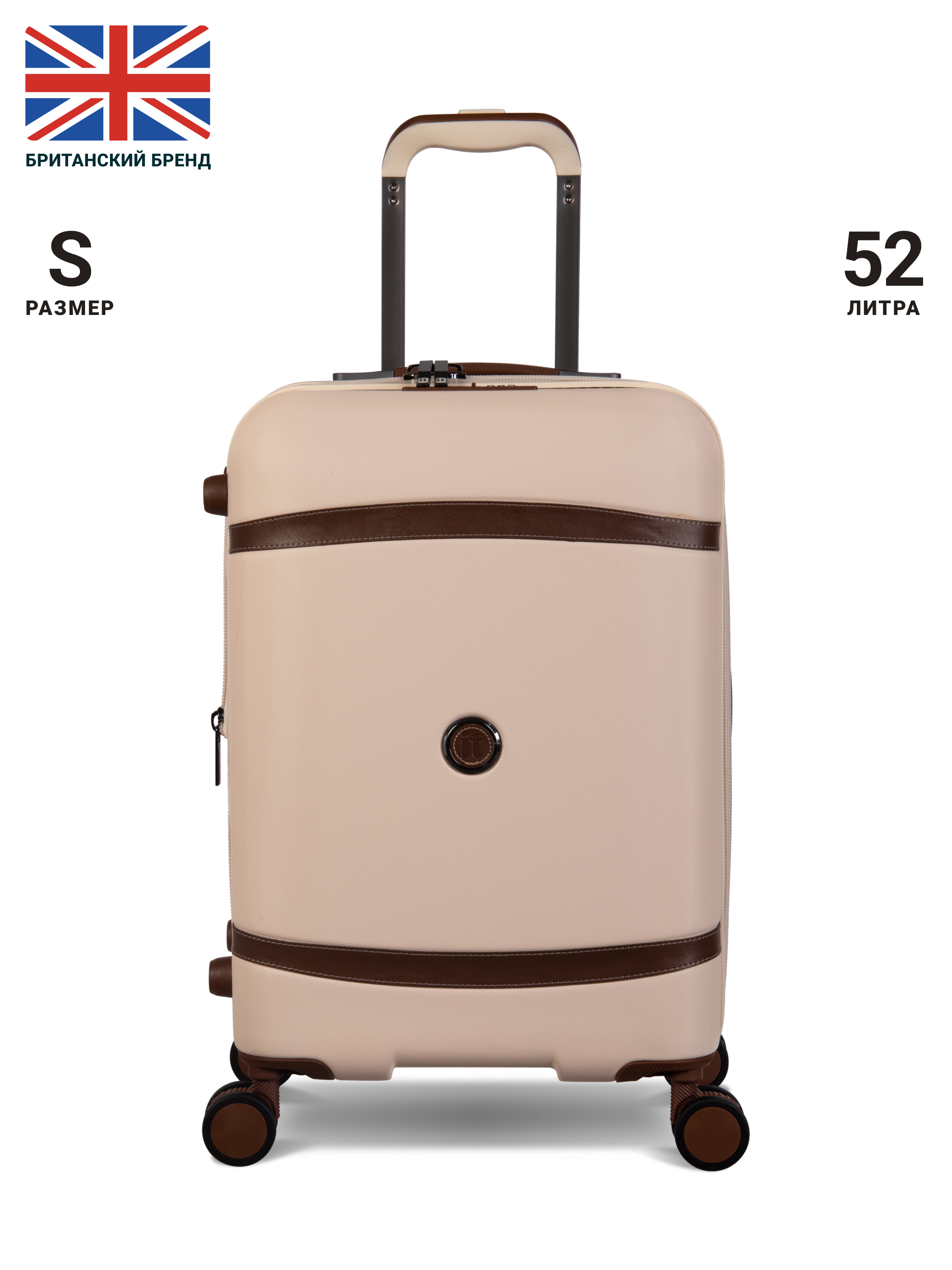 Чемодан унисекс it luggage Extravagant кремовый 55x375x26 см 13500₽