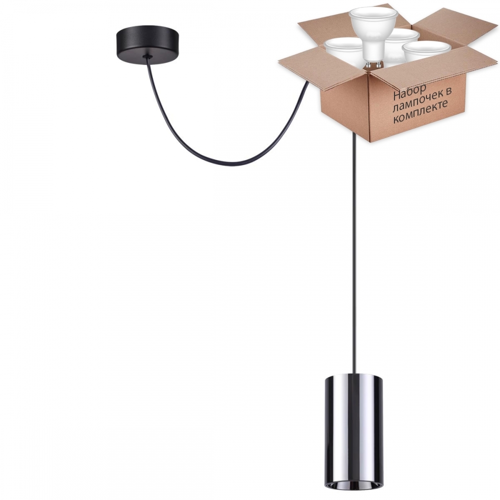 

Светильник с лампочкой Odeon Light Lucas 3897/1+Lamps Gu10