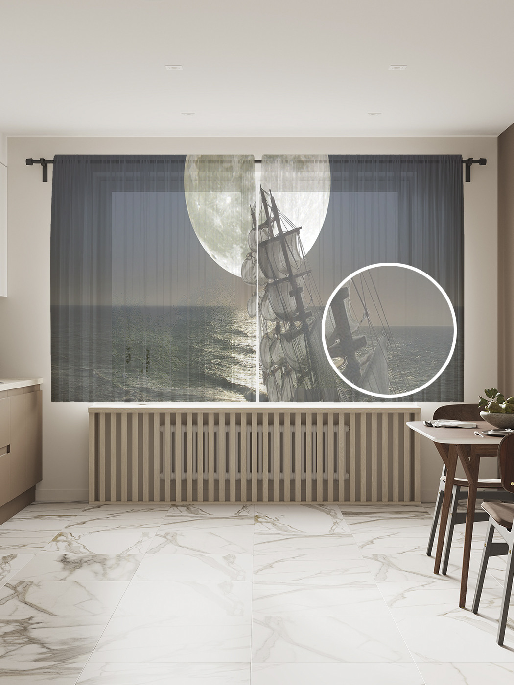 

Фототюль JoyArty "Корабль под полной луной", 145x180см (2 полотна с лентой + 50 крючков), Корабль под полной луной