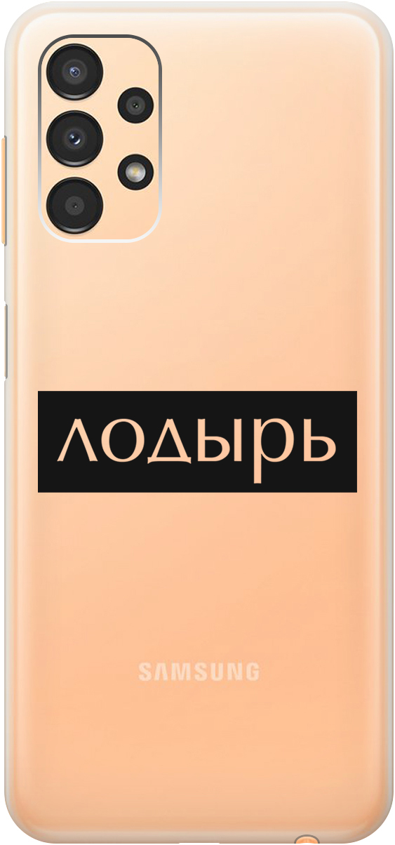 

Ультратонкий силиконовый чехол-накладка для Samsung Galaxy A13 4G с 3D принтом, Прозрачный;черный, 20000708