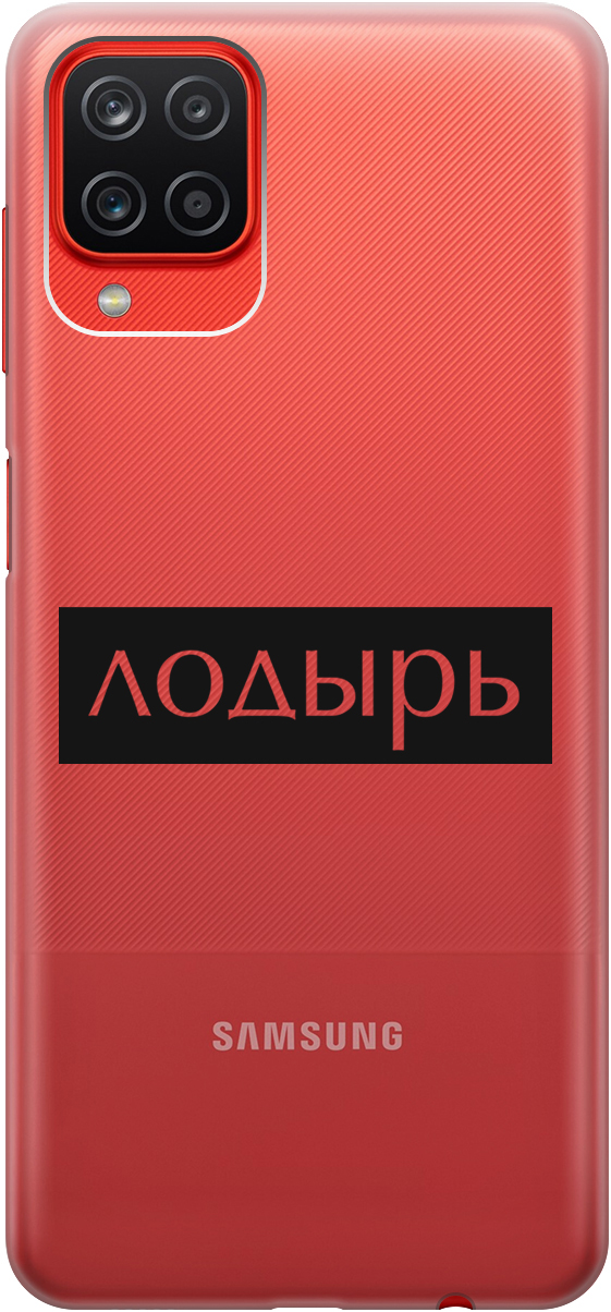 

Ультратонкий силиконовый чехол-накладка для Samsung Galaxy A12 с 3D принтом, Прозрачный;черный, 20001374