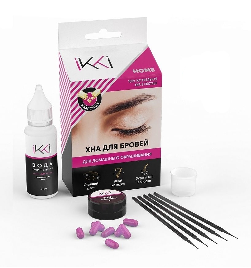 Набор для домашнего окрашивания бровей Хной IKKI Home, темно-коричневый misslyn набор для бровей perfect match eyebrow set