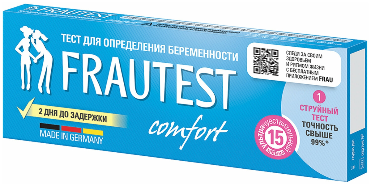 

Тест на определение беременности FRAUTEST COMFORT, кассета с колпачком , 102010041 2 шт.