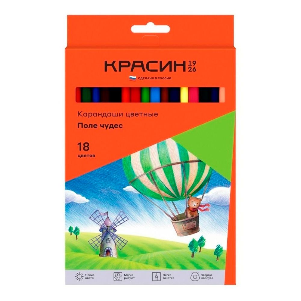 Карандаши Красин 18 цветов 366₽