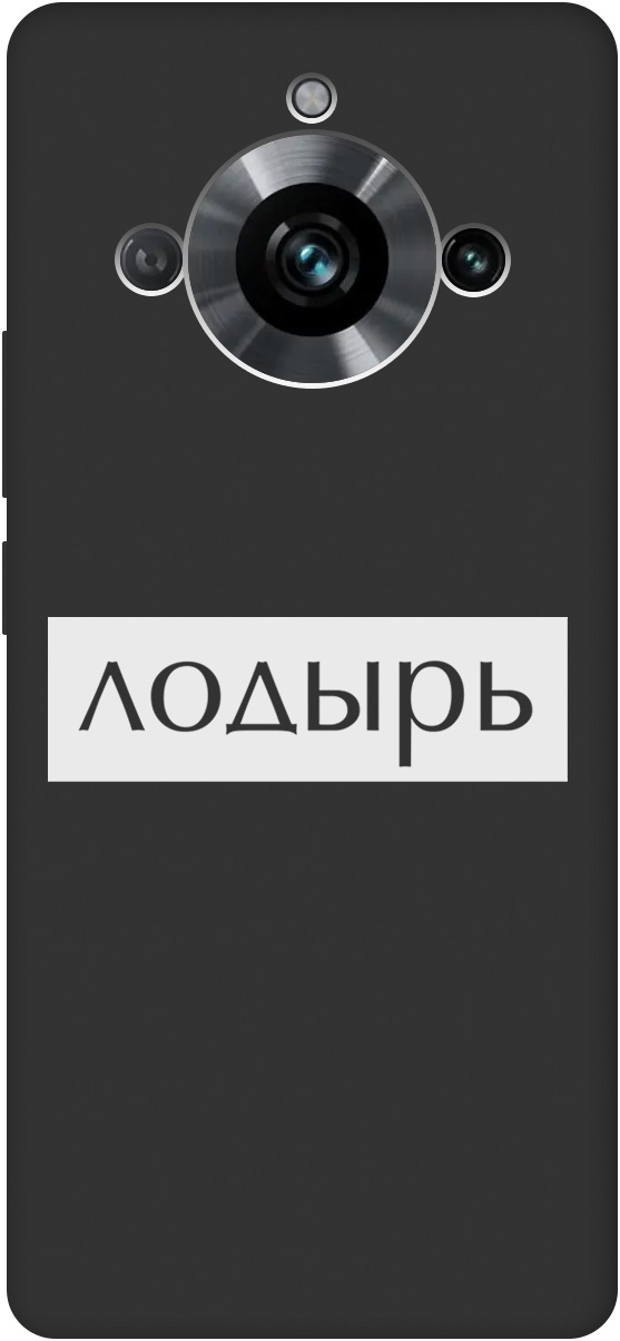 

Ультратонкий защитный чехол-накладка Soft Touch для Realme 11 Pro с 3D принтом, Черный;белый, 20000173