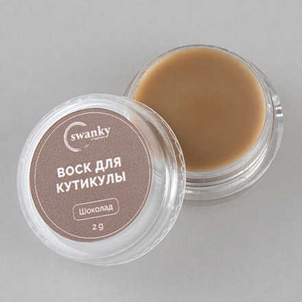 

Воск для кутикулы Swanky Stamping «Шоколад», 2 г