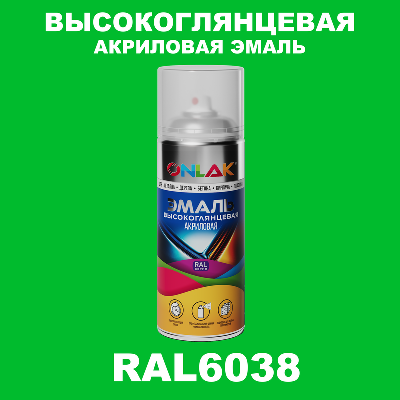 

Эмаль акриловая ONLAK RAL 6038, Зеленый, RAL-AKRGL-SPREY