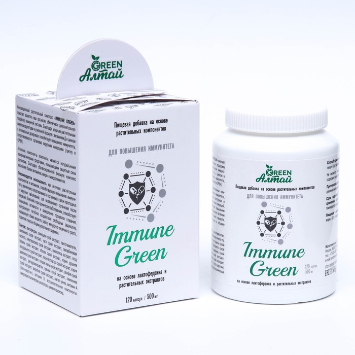 Купить Immune Green «Повышение иммунитета», 120 капсул по 0.5 г, Ambrella