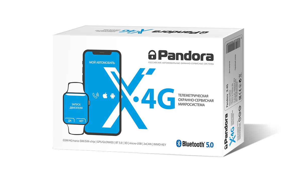 

Автосигнализация Pandora X 4G