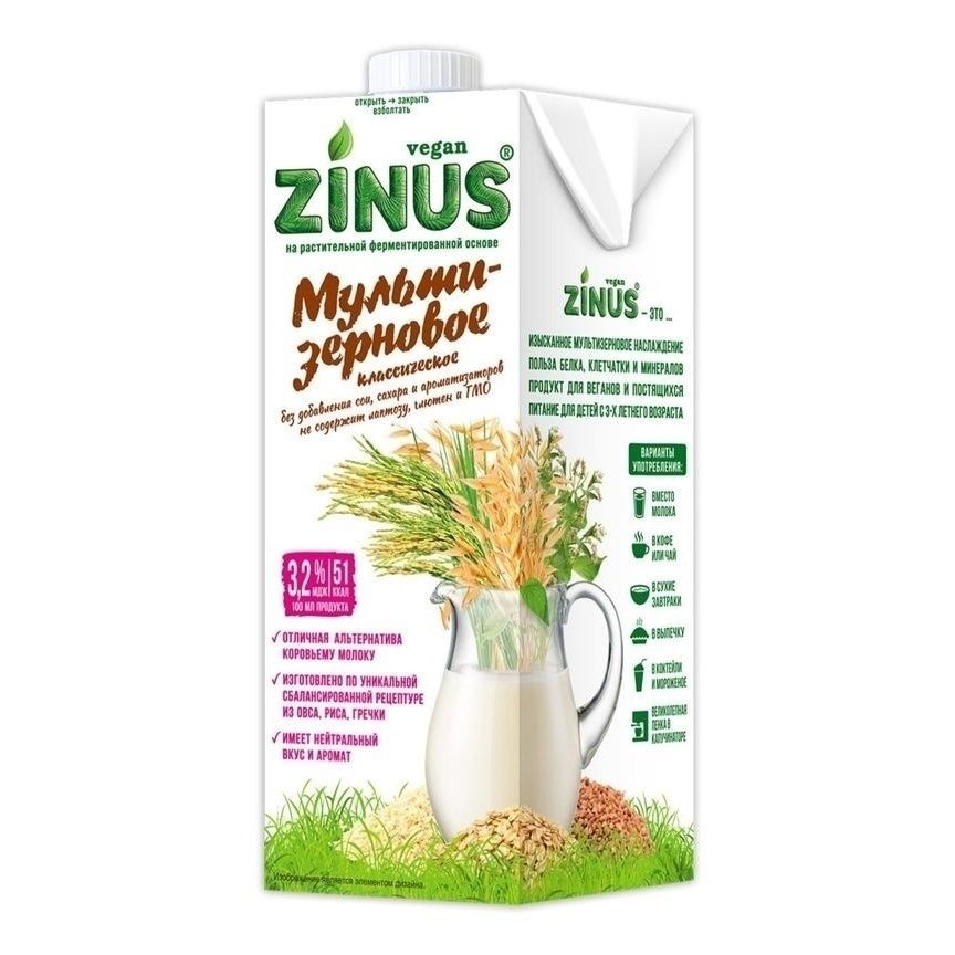 Напиток мультизерновой Zinus Multigrain 3,2% 1 л