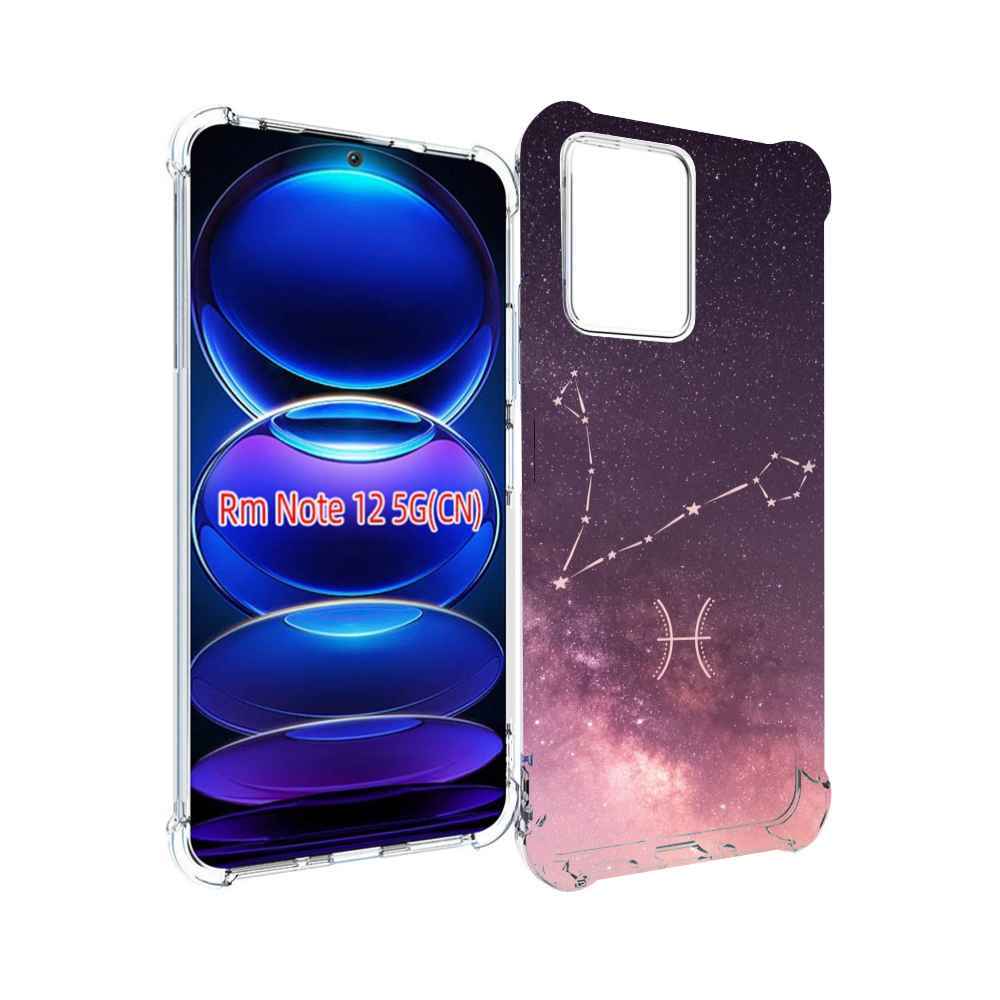 Чехол MyPads знак зодиака рыбы 5 для Xiaomi Redmi Note 12